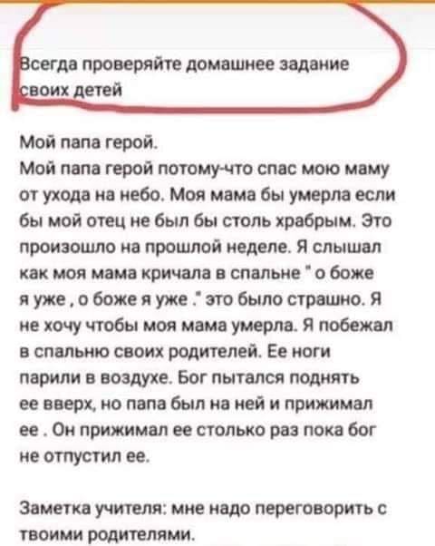 Бредзона 26.12.2019