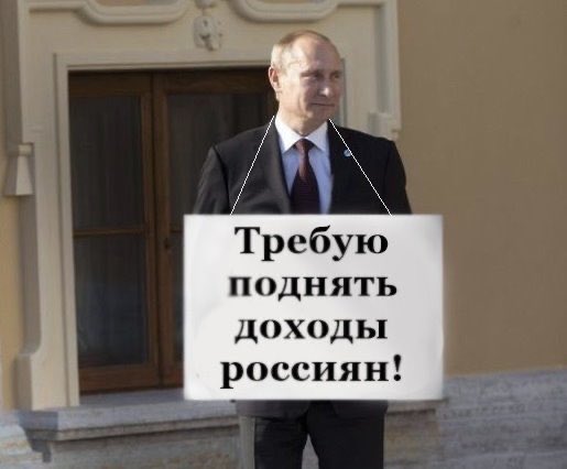 Правительство России уходит в отставку