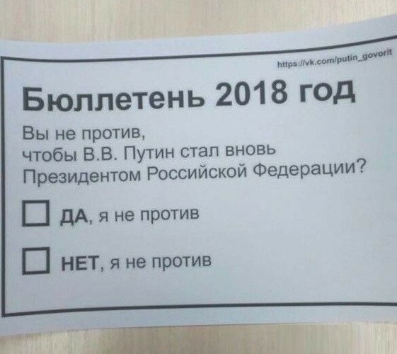 Госдума одобрила в первом чтении законопроект о поправке в Конституцию