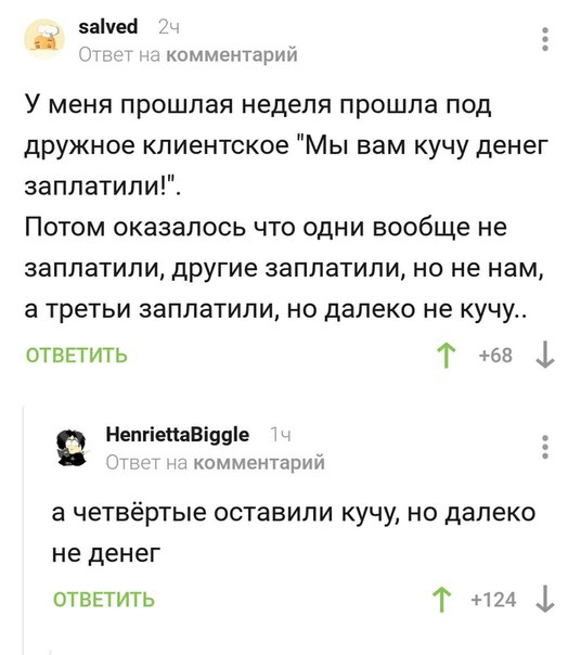 Немного картинок для настроения 24.01.20