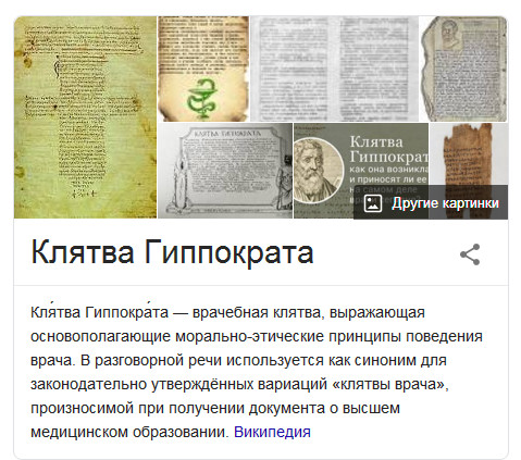 Замерзавший житель Башкирии зарезал прохожего, пытавшегося ему помочь