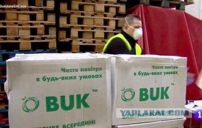 Коронавирус. Россия, мир и все-все. Часть 9