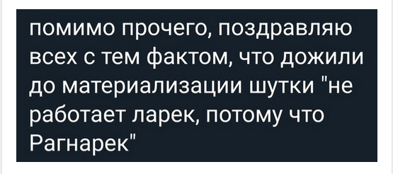 Бредзона 07.04.2020