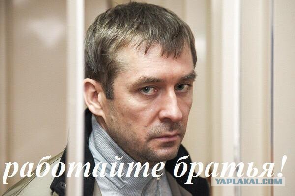 СМИ пишут о ‘пропаже’ полковника Захарченко в столичном СИЗО