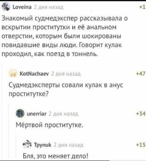 Немного жути на предстоящую неделю