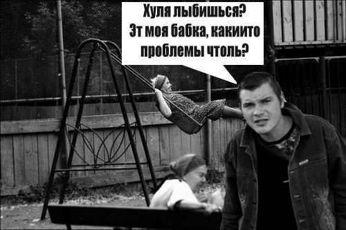 Фотожаба: Бабушка впала в детство