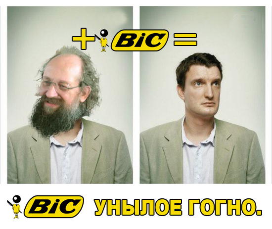 Жертва жаберов (28 фотожаб)