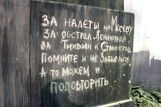Самый честный рассказ о войне