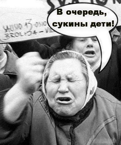 Не волочковы 2 (но одна Анастасия будет)