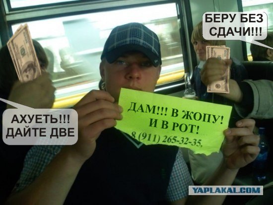 Фотожаба: Отучу от рукоблудия вашего ребенка!