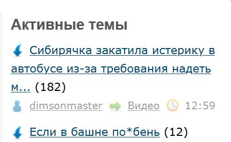 Сибирячка закатила истерику в автобусе из-за требования надеть маску (и ударила полицейских)