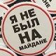 Пьяные на Порше рассекали по Львову