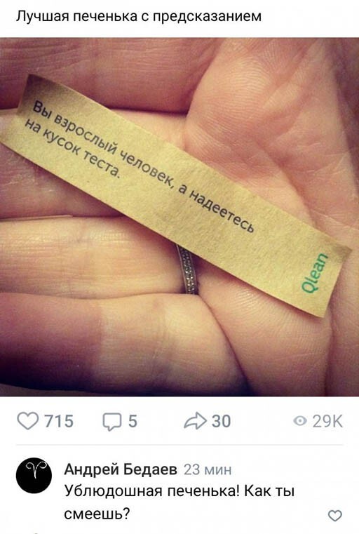 Подборка разнообразных картинок