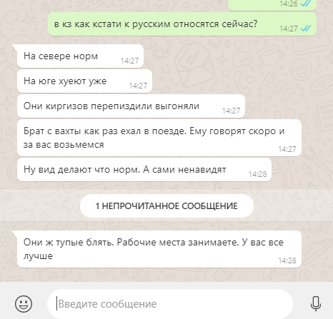 "Знакомьтесь, Ибалы" фильм 2017. Казахстан