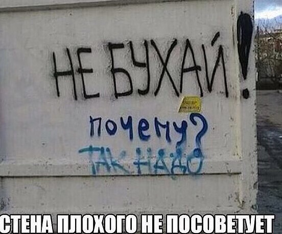 Юмор в картинках 09.09.20