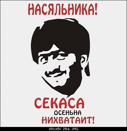 Одинокий грабитель