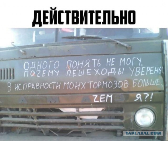 Бредзона 05.10.20