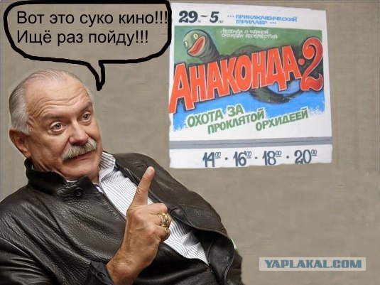 Подсолнечный запор. Нет... Солнечный мудак