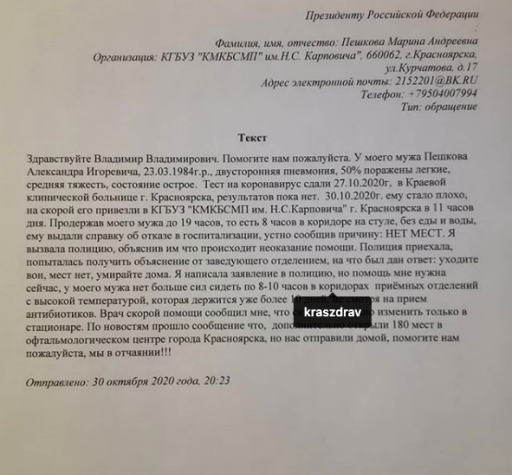 Отказ от вызова скорой помощи образец. Как отказать человеку. Отказ вызова. Как отказать человеку. Правила уверенного отказа.