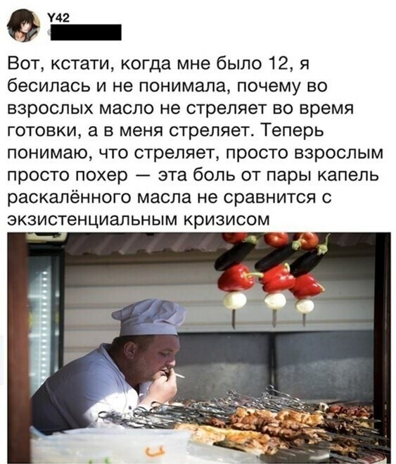 Бредзона 10.11.2020