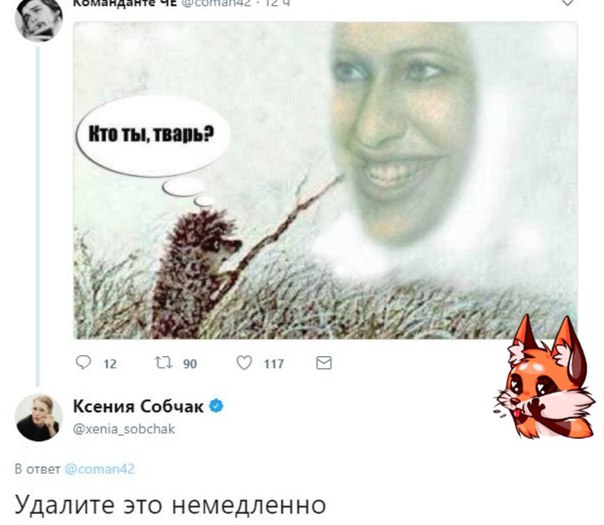 "Струйка воды, толщиной в одну спичку даёт утечку 200 литров в сутки!", Проверяем