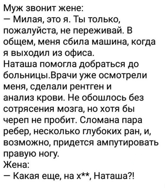 Картинки разнообразные. На злобу дня и на доброту (19.11)