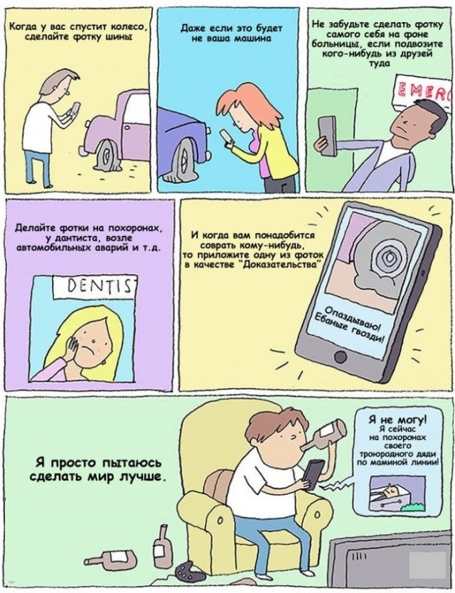 Не добавленные в комменты картинки