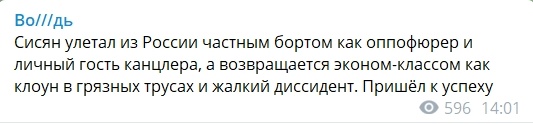 17 января Навальный возвращается в Россию. Он ведь и не уезжал...