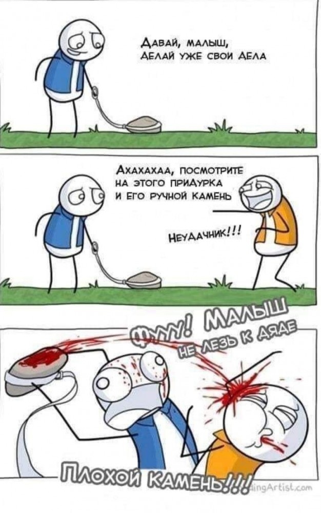 От светло серого до чёрного 4.0