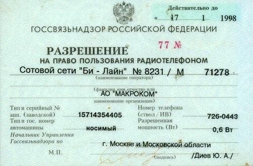 Ретро фото 23.01.21