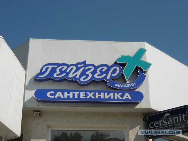А с чего вы день начали?