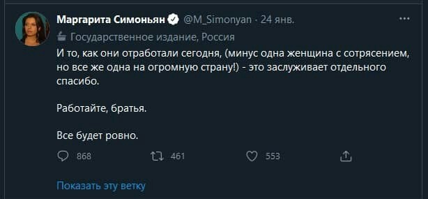 Нарочно не придумаешь: Симоньян, Кеосаян и Бабаян проведут в Донецке форум "русский Донбасс"