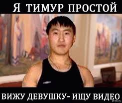 Про казахов, кумыс и насвай