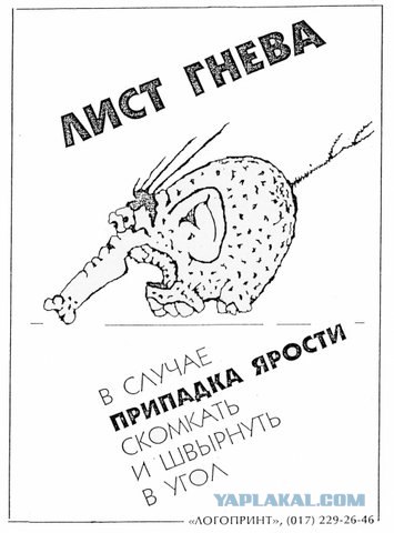 Как правильно расстрелять Януковича.