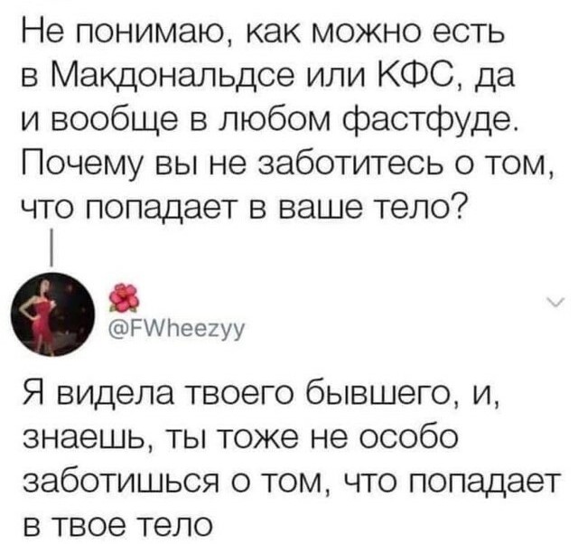Картинки и мемы для настроения