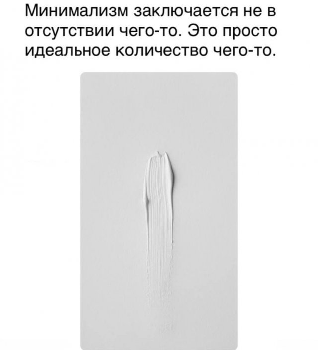 Картинки и мемы для настроения 13.04.2021