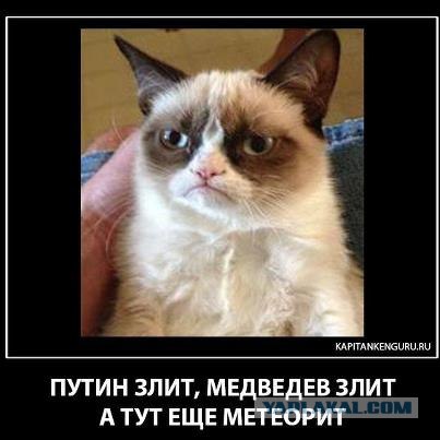 Правдивая история о "Метеорите" в Челябинске