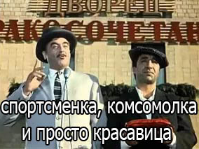 Марина Кравец - самая смешная женщина российского телевидения