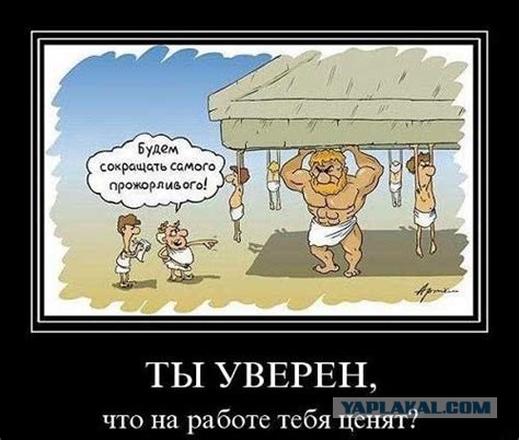 10 историй от людей, которые уволились в первый день работы
