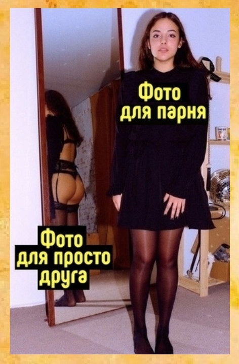 Пятница. И немного слегка пошлых картинок с надписями и без 16+ (21.05))