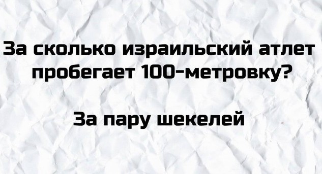 Аморальная деградация