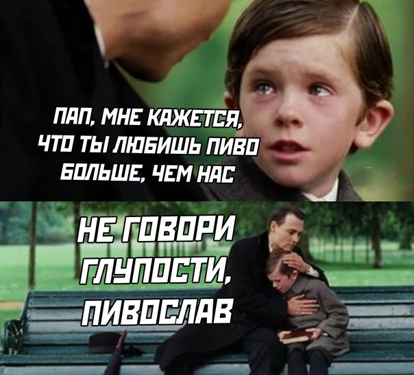 Алкопост 13.05.21