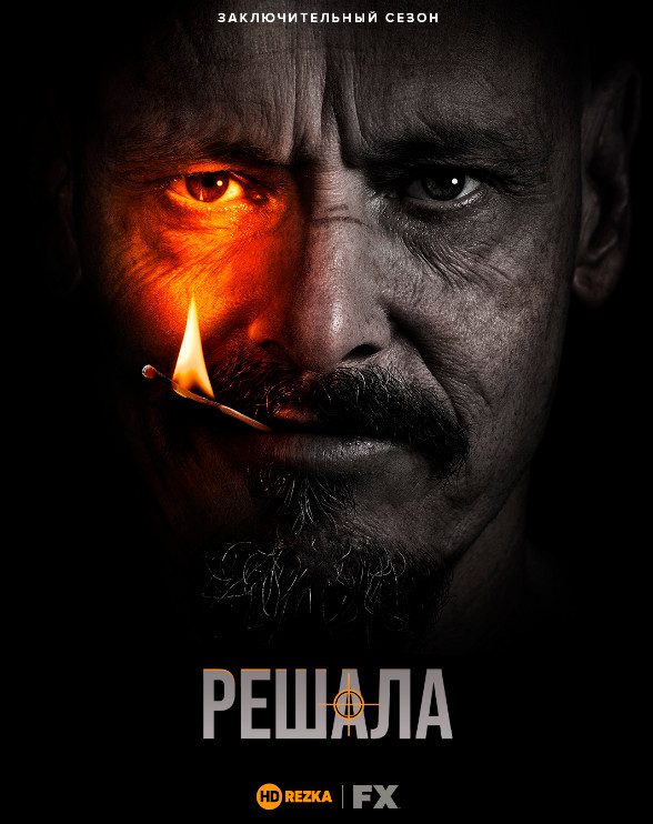 Сериалы.