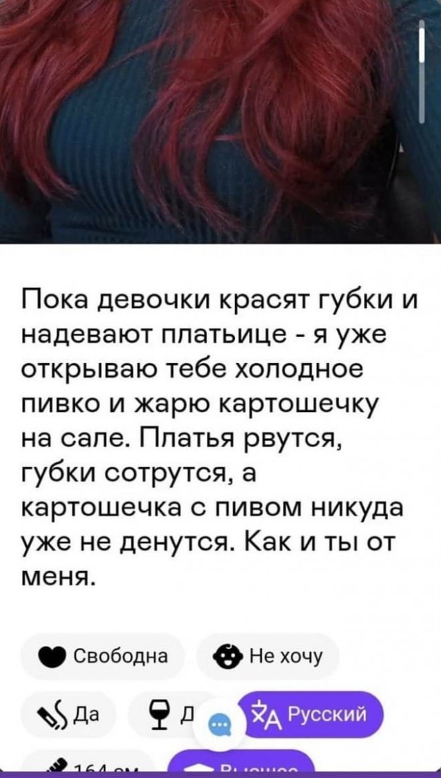 Алкопост 9.07.21