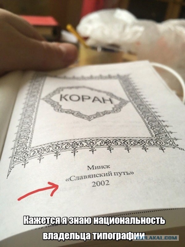 Антирелигиозные картинки