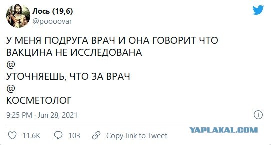 Вот теперь точно край