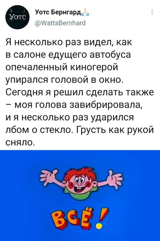 Весёлый полтишок 6.08