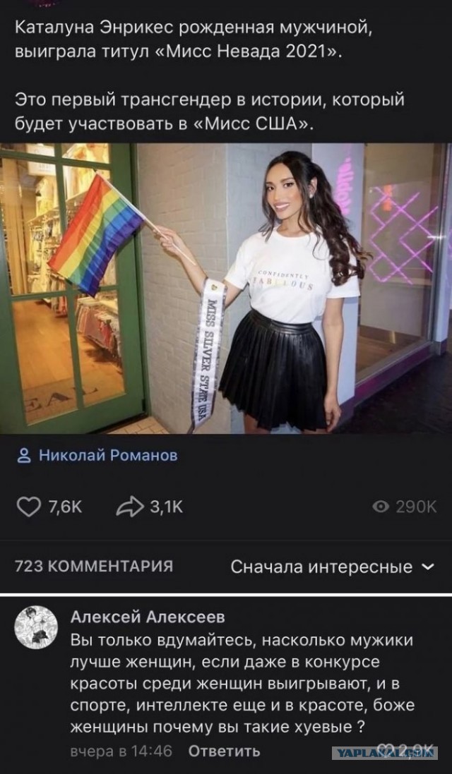 Картинки и мемы на все случаи жизни