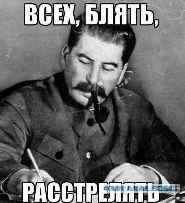 Слова "великих"
