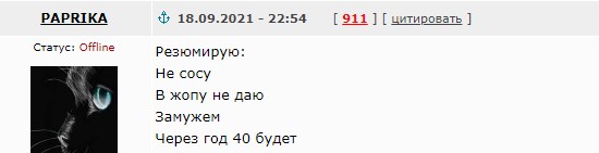 С женщинами после 40 можно уже бесплатно
